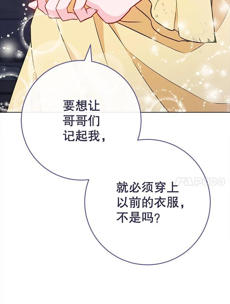 161.背叛？ 第126页