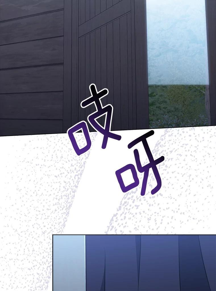 161.背叛？ 第132页