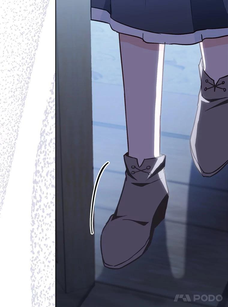 161.背叛？ 第133页