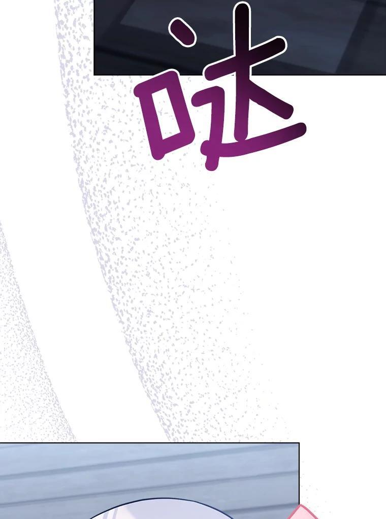 161.背叛？ 第134页