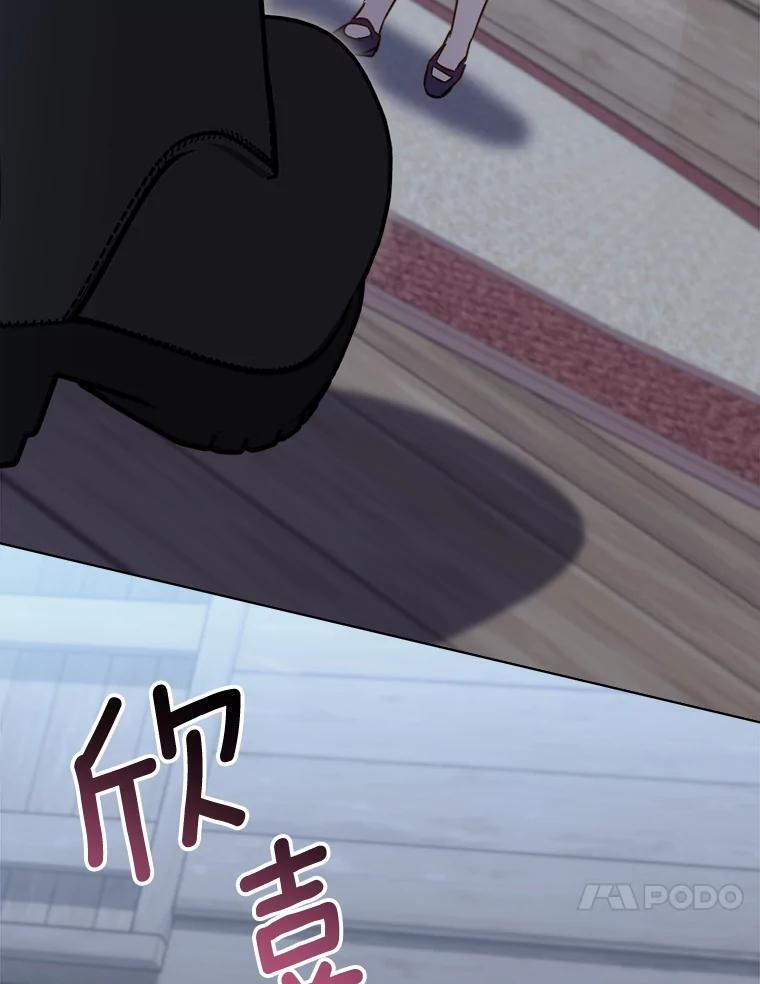 161.背叛？ 第145页