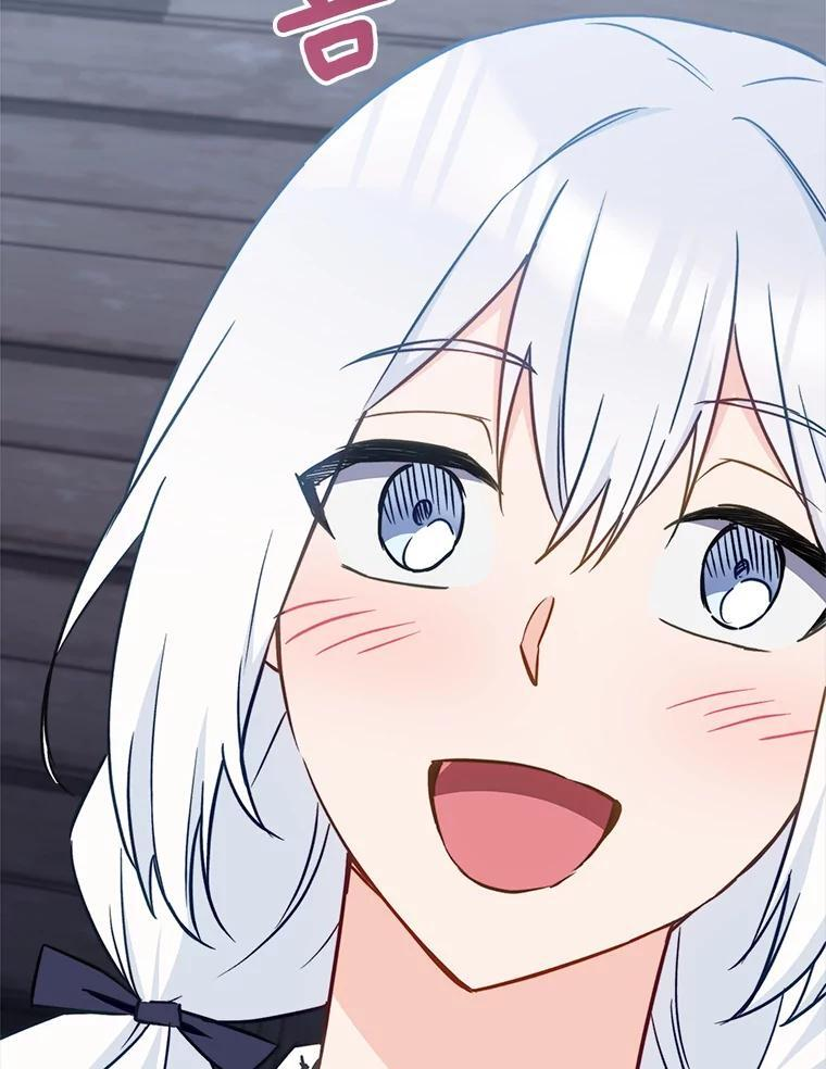 161.背叛？ 第146页