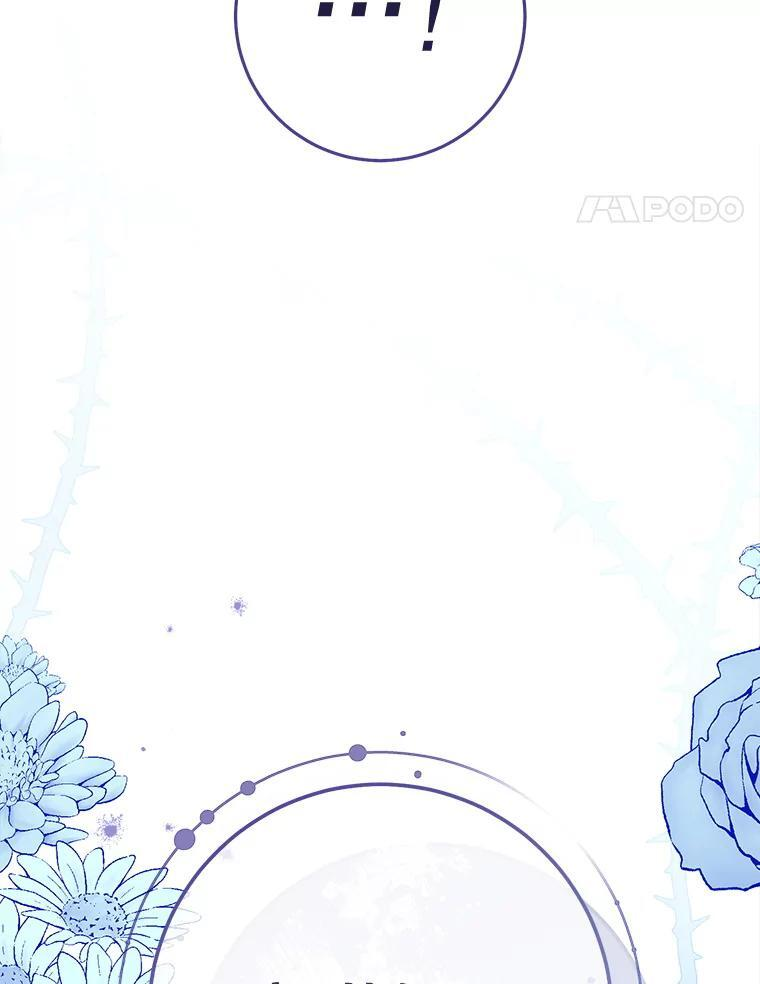 161.背叛？ 第149页