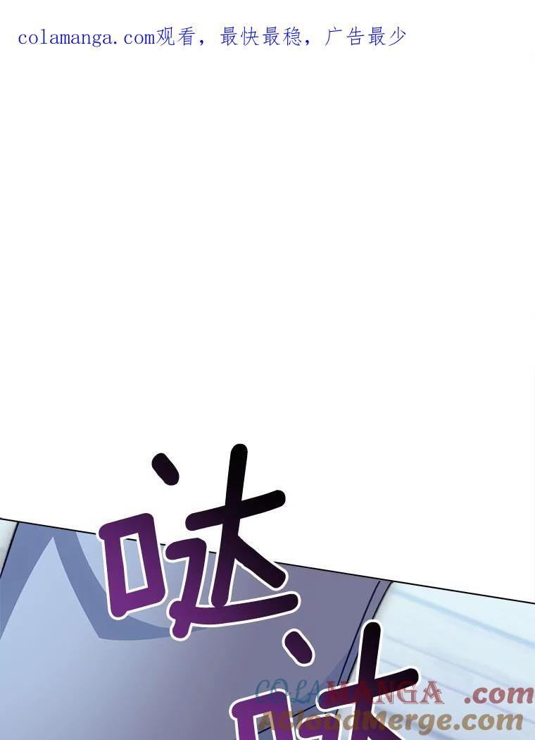 161.背叛？ 第155页