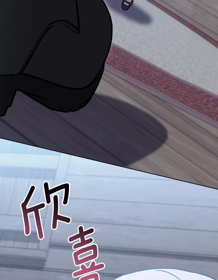 162.罗西的选择 第3页