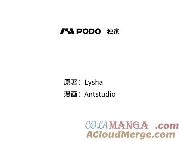 162.罗西的选择 第13页