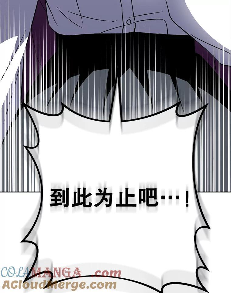 162.罗西的选择 第33页