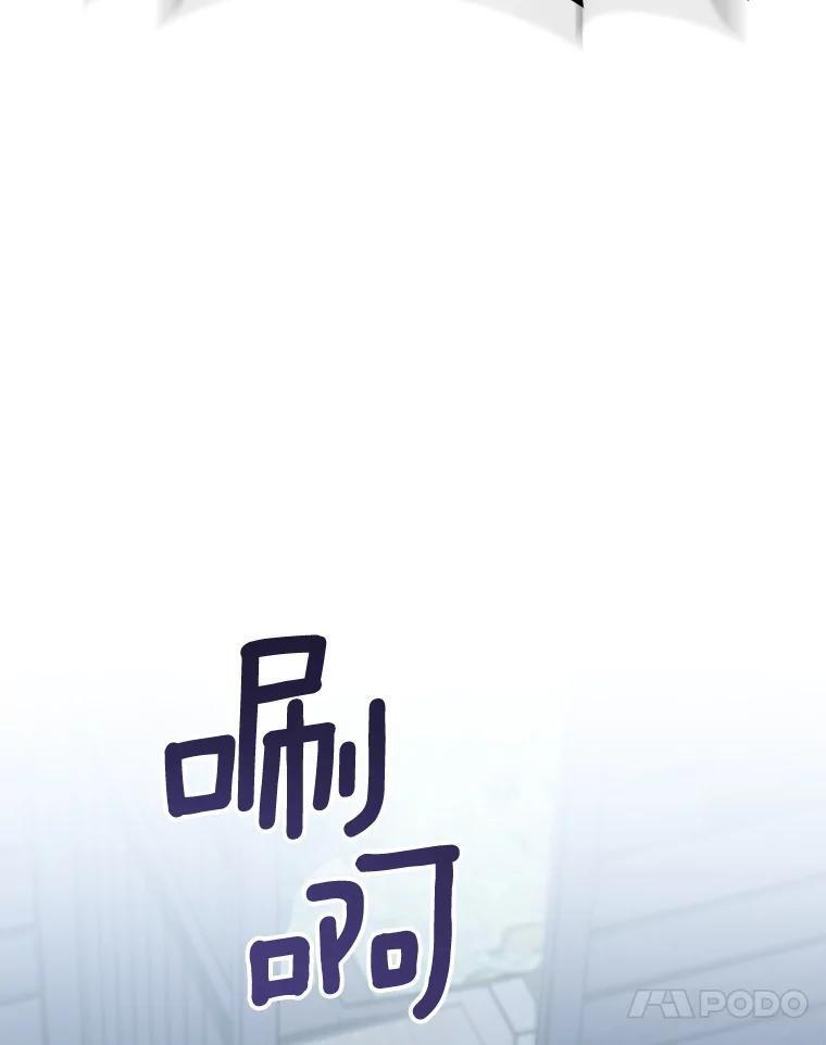 162.罗西的选择 第34页