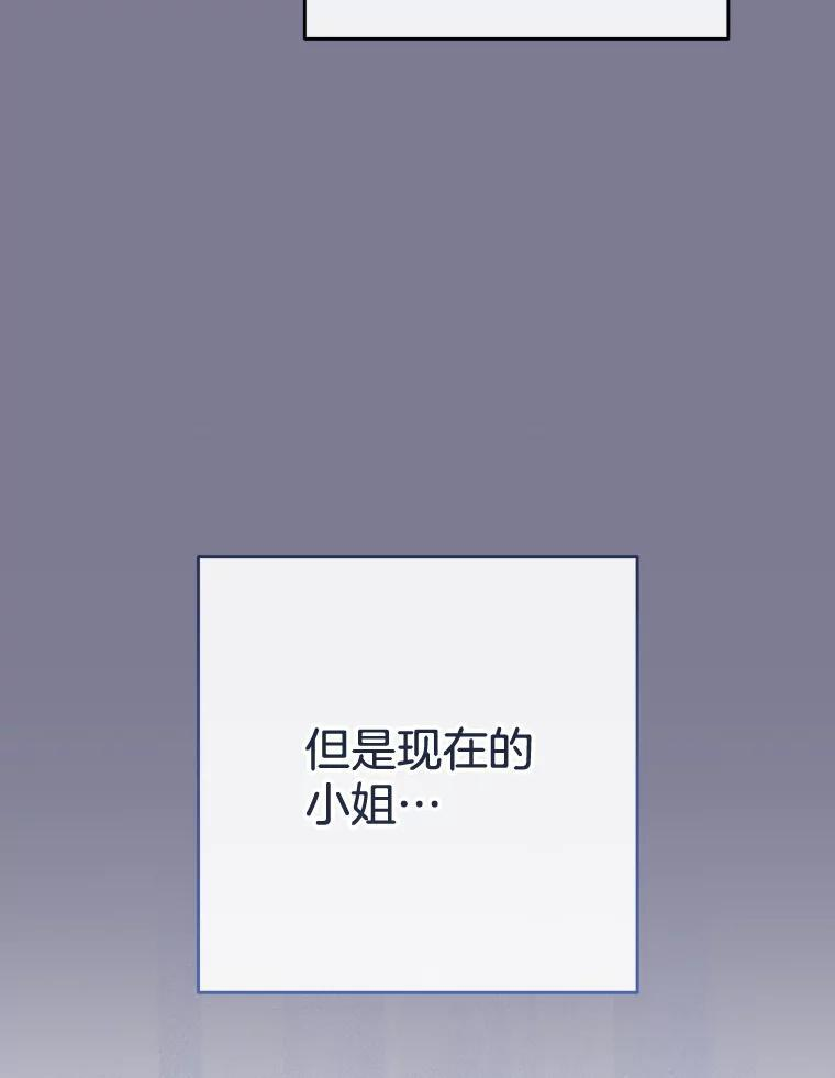 162.罗西的选择 第56页