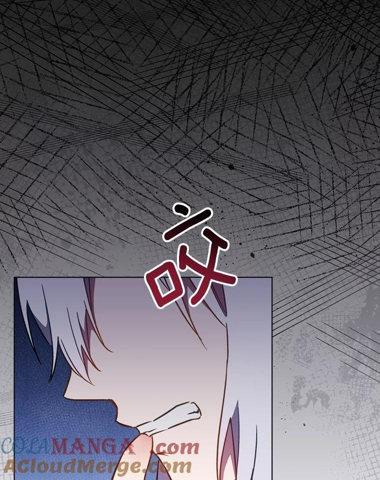 162.罗西的选择 第85页