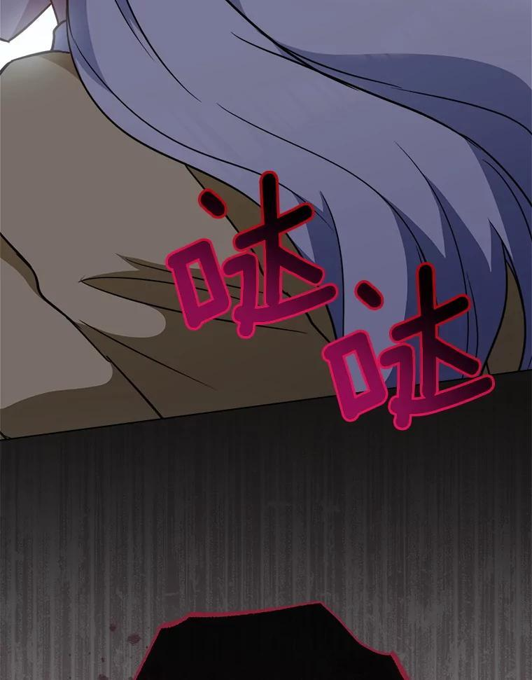 162.罗西的选择 第95页