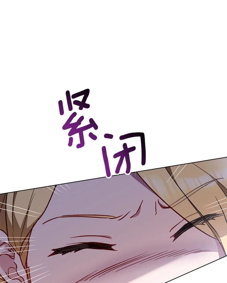 162.罗西的选择 第102页