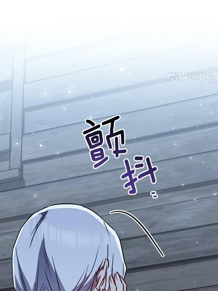 162.罗西的选择 第118页