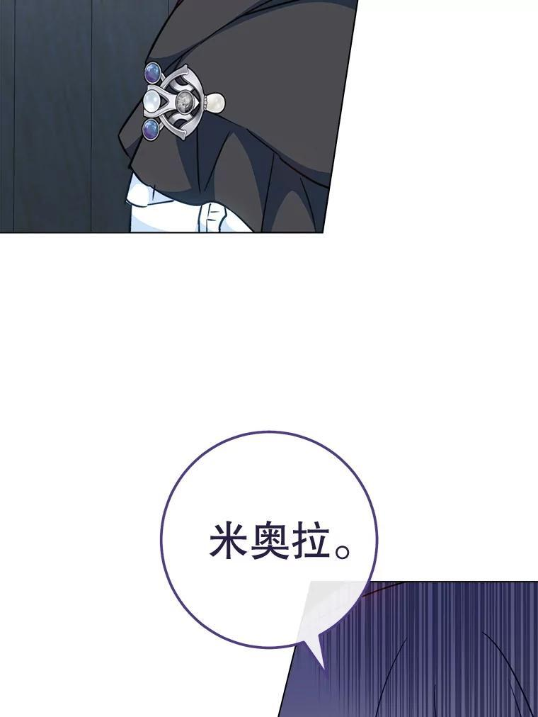 162.罗西的选择 第122页