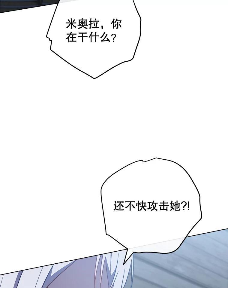162.罗西的选择 第130页