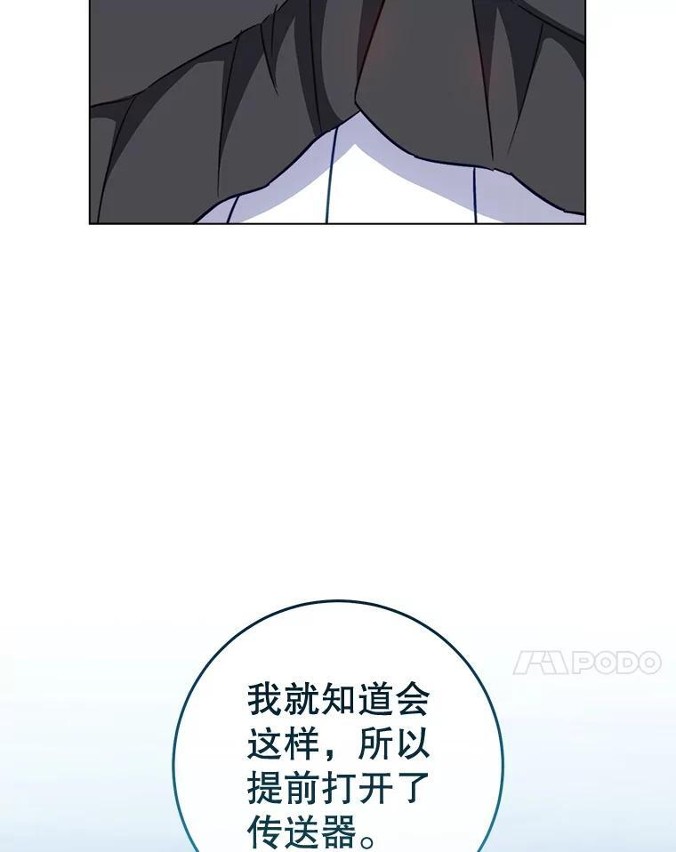 162.罗西的选择 第134页
