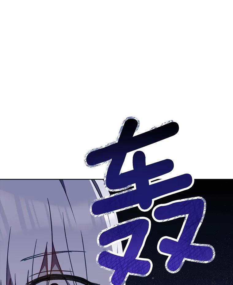 162.罗西的选择 第139页