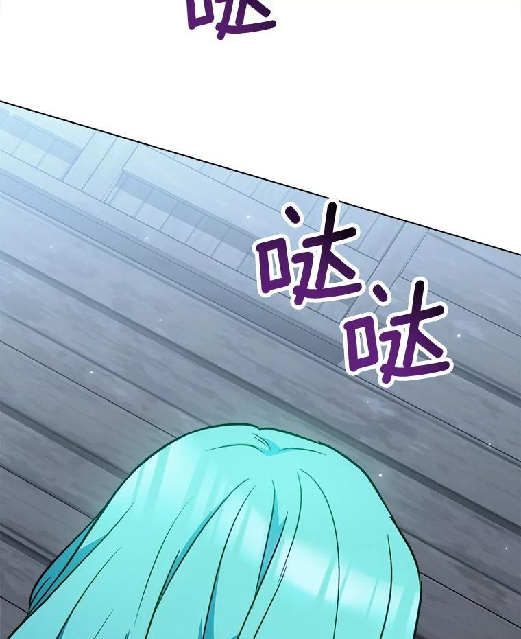 162.罗西的选择 第142页