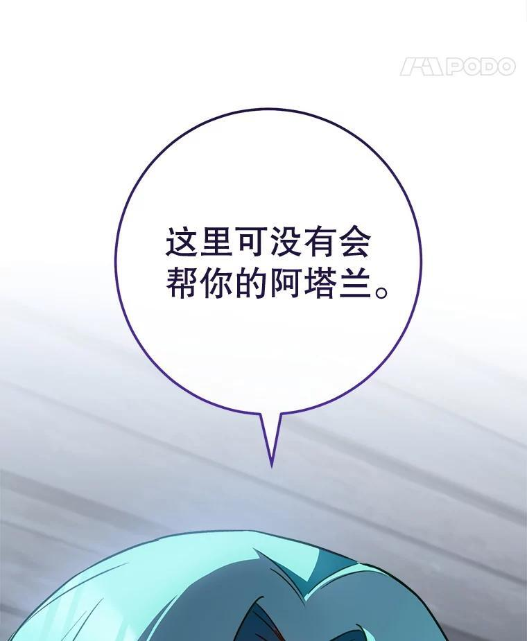 162.罗西的选择 第152页