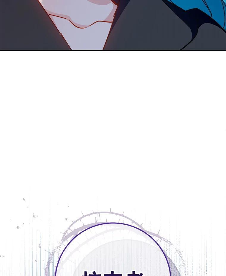 162.罗西的选择 第154页
