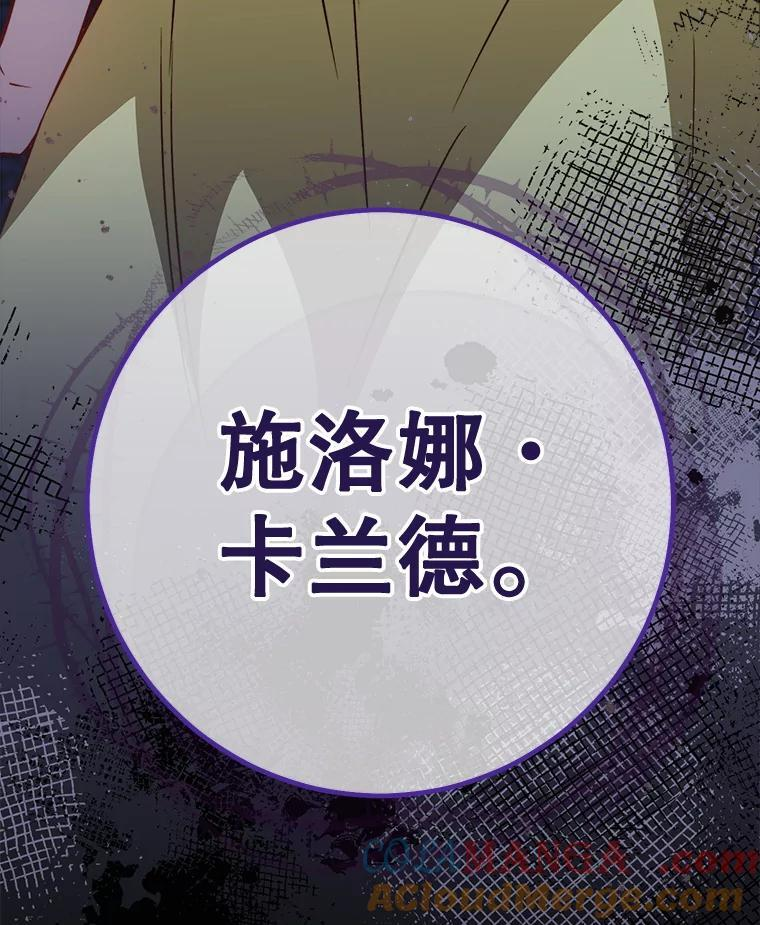 162.罗西的选择 第157页