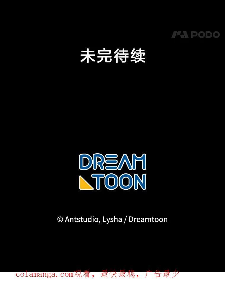 162.罗西的选择 第159页