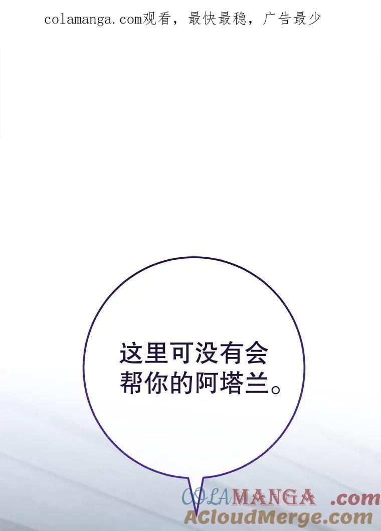 163.梦中 第1页