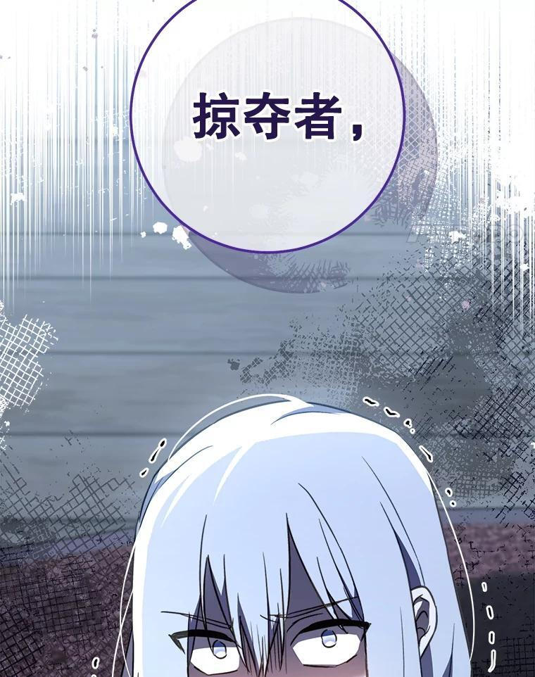 163.梦中 第4页