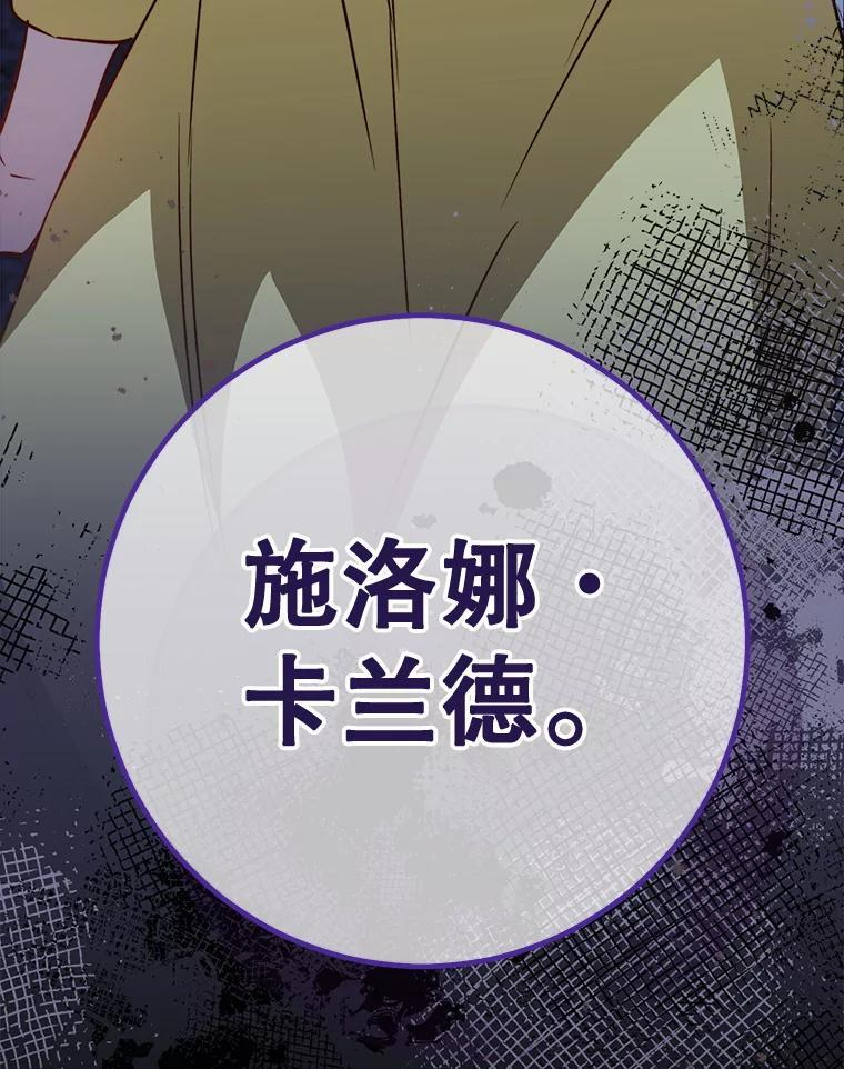 163.梦中 第6页