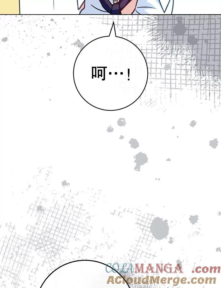 163.梦中 第13页
