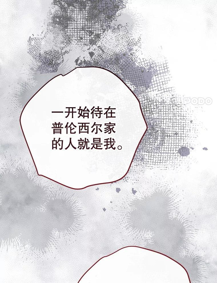 163.梦中 第18页