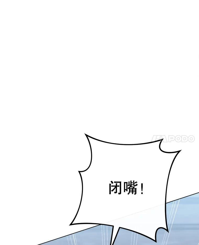 163.梦中 第28页
