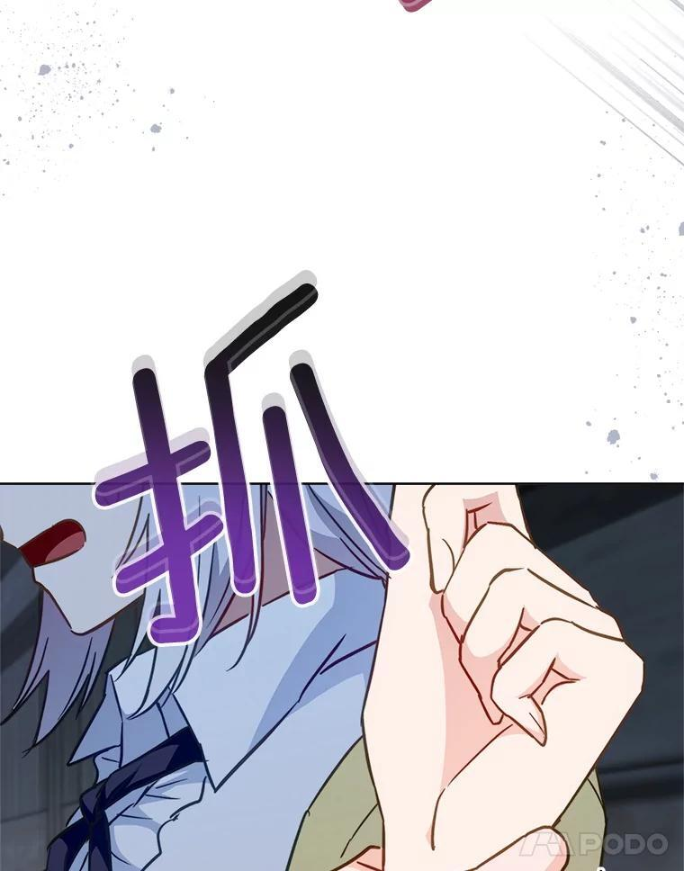 163.梦中 第32页