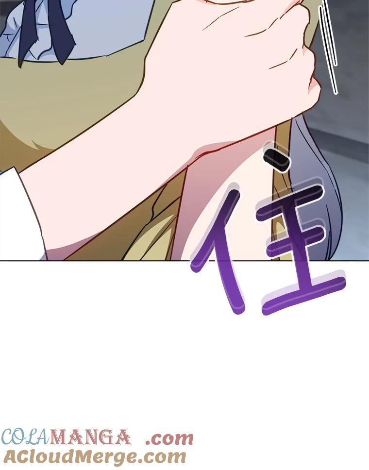 163.梦中 第33页