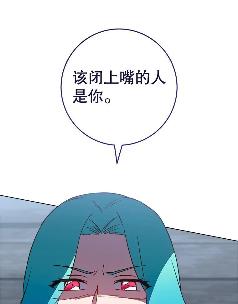 163.梦中 第34页