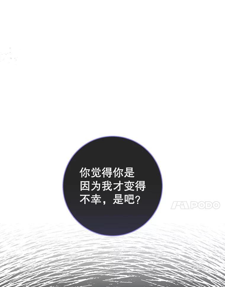 163.梦中 第38页