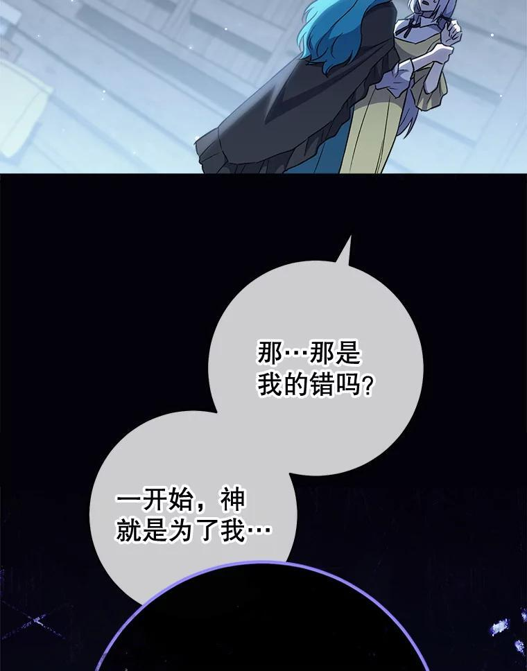 163.梦中 第40页