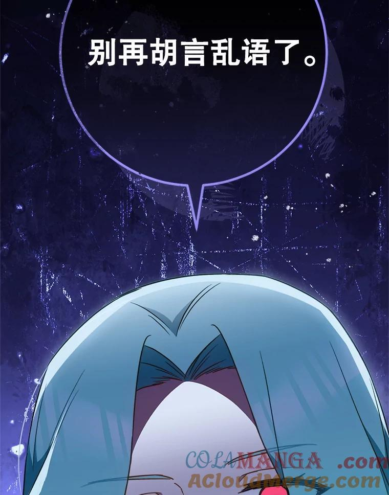 163.梦中 第41页