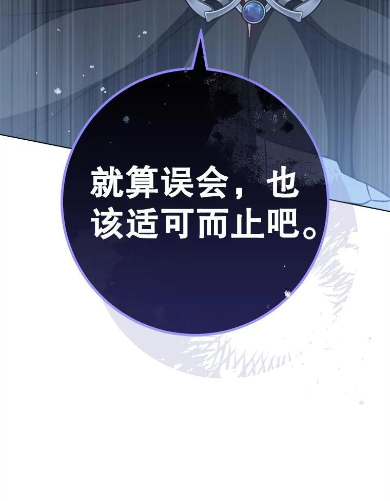 163.梦中 第43页