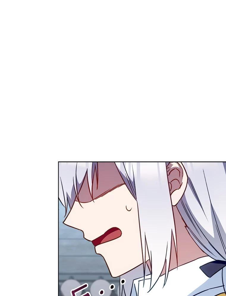 163.梦中 第44页