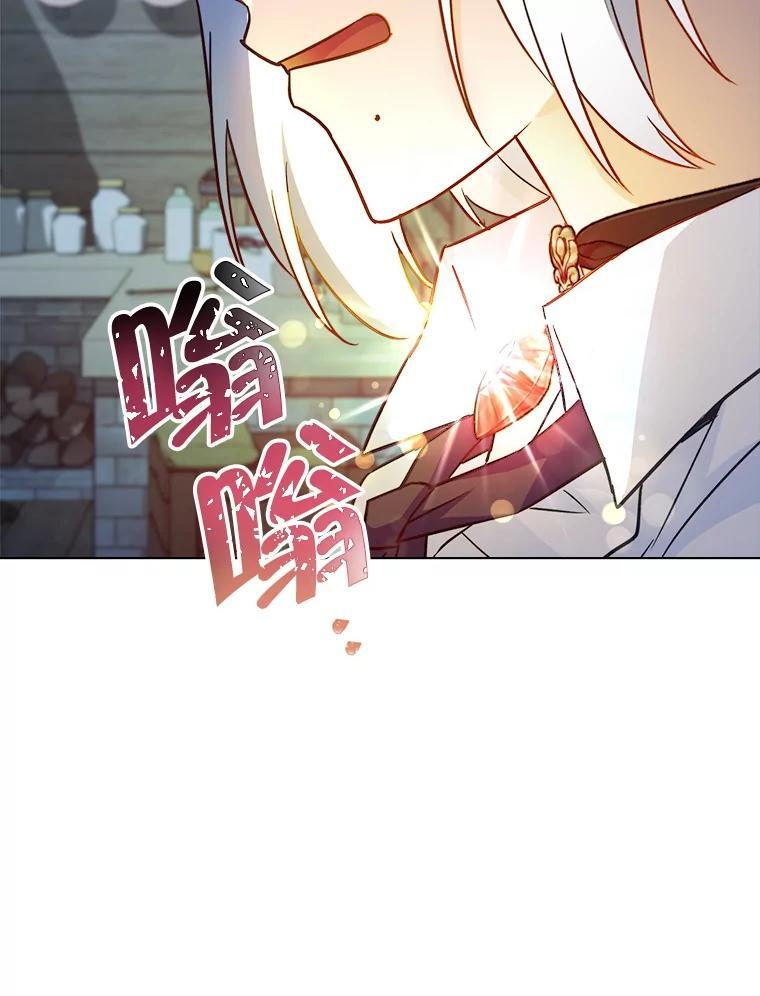 163.梦中 第47页