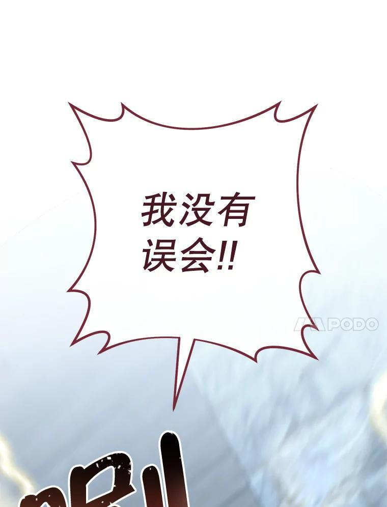163.梦中 第48页