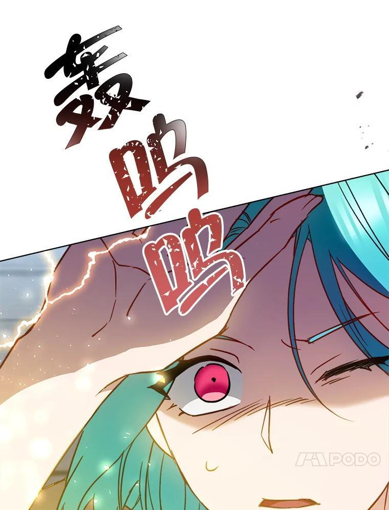 163.梦中 第51页