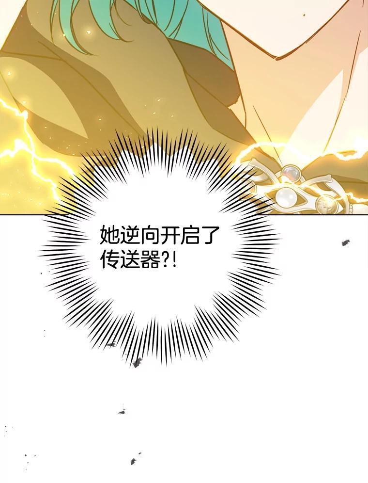 163.梦中 第52页
