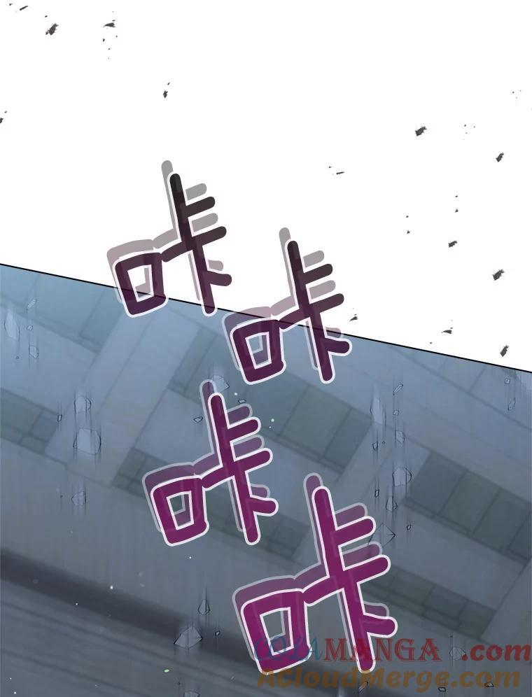163.梦中 第53页