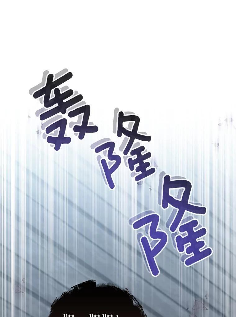 163.梦中 第56页
