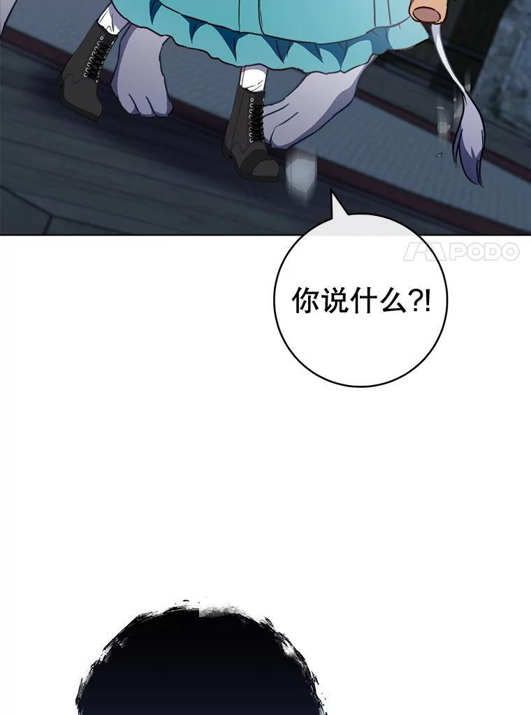 163.梦中 第58页