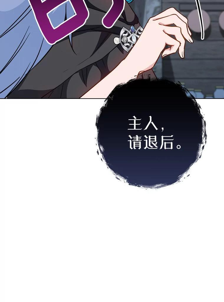 163.梦中 第60页