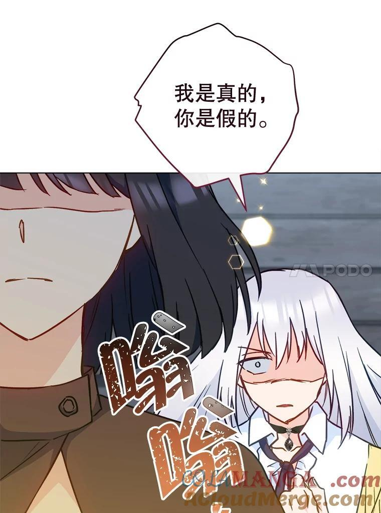 163.梦中 第61页
