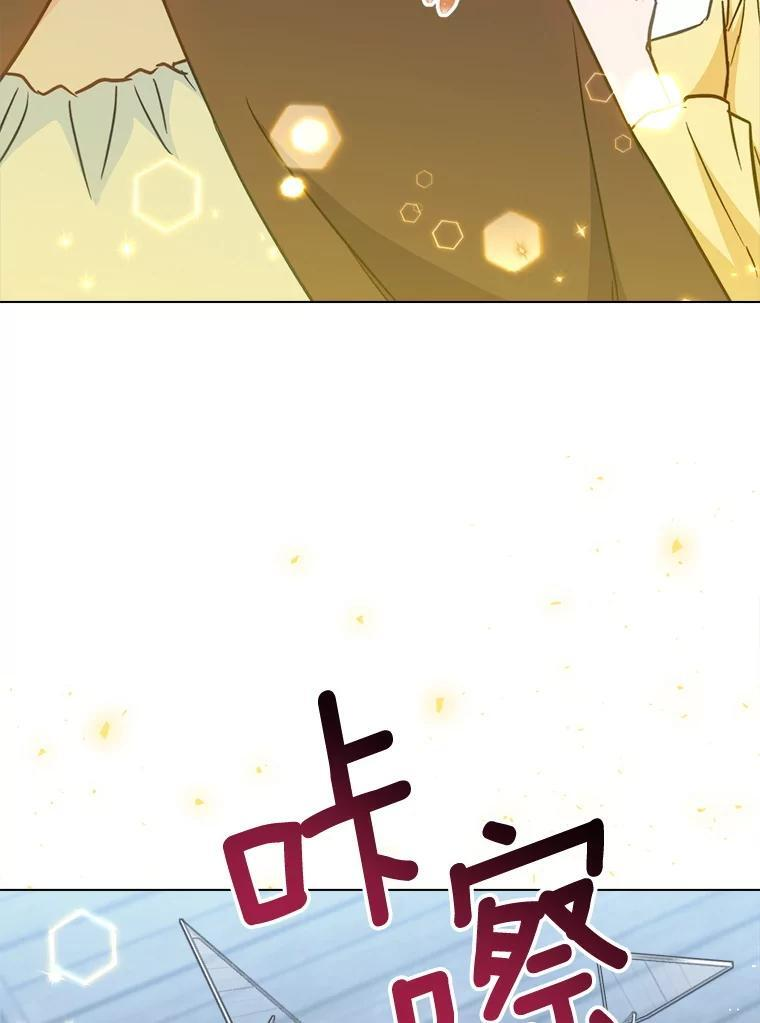 163.梦中 第62页